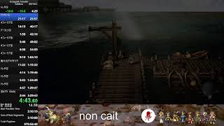 【RTA】オクトパストラベラー Galdera PC/non cait  20260922