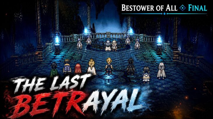 The Bestower of All Finale | Octopath Traveler 0