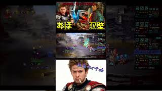 双璧の騎士　#オクトラ大陸の覇者　#オクトパストラベラー大陸の覇者 　#shorts #ゲーム実況 #ゲーム #幻想水滸伝スターリープ