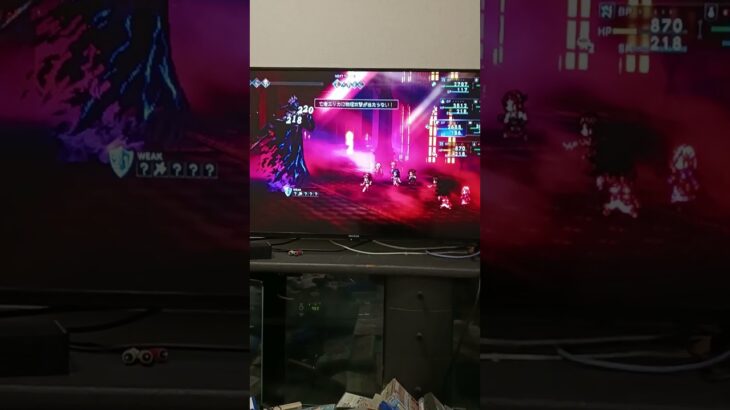#オクトパストラベラー0