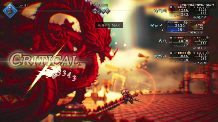 オクトラ0　プレイ動画10　vs 裏ボス　コンボ全部盛デッキ