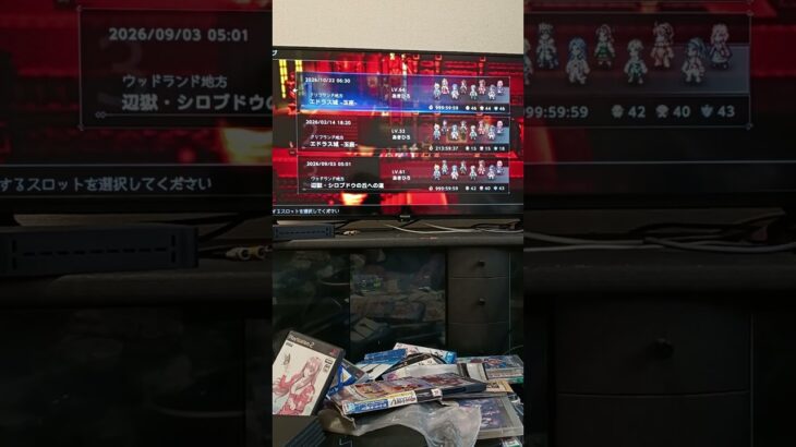 #オクトパストラベラー0