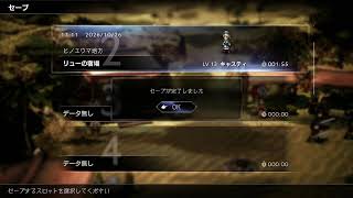 オクトパストラベラーⅡ ♯1