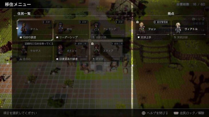 【登録者1人からの挑戦】オクトラ0を遊びつつ、今週のニュースを肴にのんびり雑談しましょう【水戸より】No.06 R8.10.17a