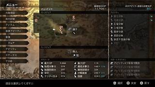 第3章へ行く前の探索とレベル上げ『オクトパストラベラー』初見実況プレイ③