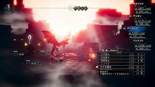 ほいするのオクトラ / 祠とダンジョン巡り (初見 / ネタバレあり) #30【OCTOPATH TRAVELER】©SQUARE ENIX