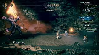 ほいするのオクトラ / オフィーリア第4章 (初見 / ネタバレあり) #31【OCTOPATH TRAVELER】©SQUARE ENIX