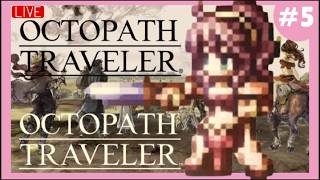 【OCTOPATH TRAVELER】# 5 今日から2章いくぞ!
