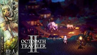 １島に１オーシュットすぎる｜OCTOPATH TRAVELER Ⅱ #6