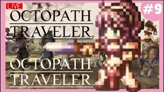 【OCTOPATH TRAVELER】# 9 魔大公、貴様を倒す、絶対に
