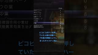 OCTOPATH TRAVELER II┃ネタバレあり #ゲーム実況 #オクトラ2 #octopathtravelerii