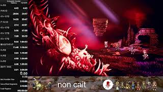 【RTA】オクトパストラベラー Galdera PC/non cait  20261012