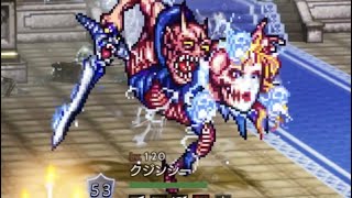 歧路旅人 大陸的霸者 Romancing Saga2 庫吉辛 難度5 4T無識破 オクトラ大陸の覇者 七英雄バトルボス クジンシー