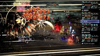 バルバラお試し　紳商伯リディコex5【オクトラ大陸の覇者】