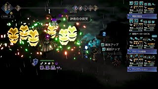 狂騒の愚者お試し　選ばれざる者リディコex5【オクトラ大陸の覇者】